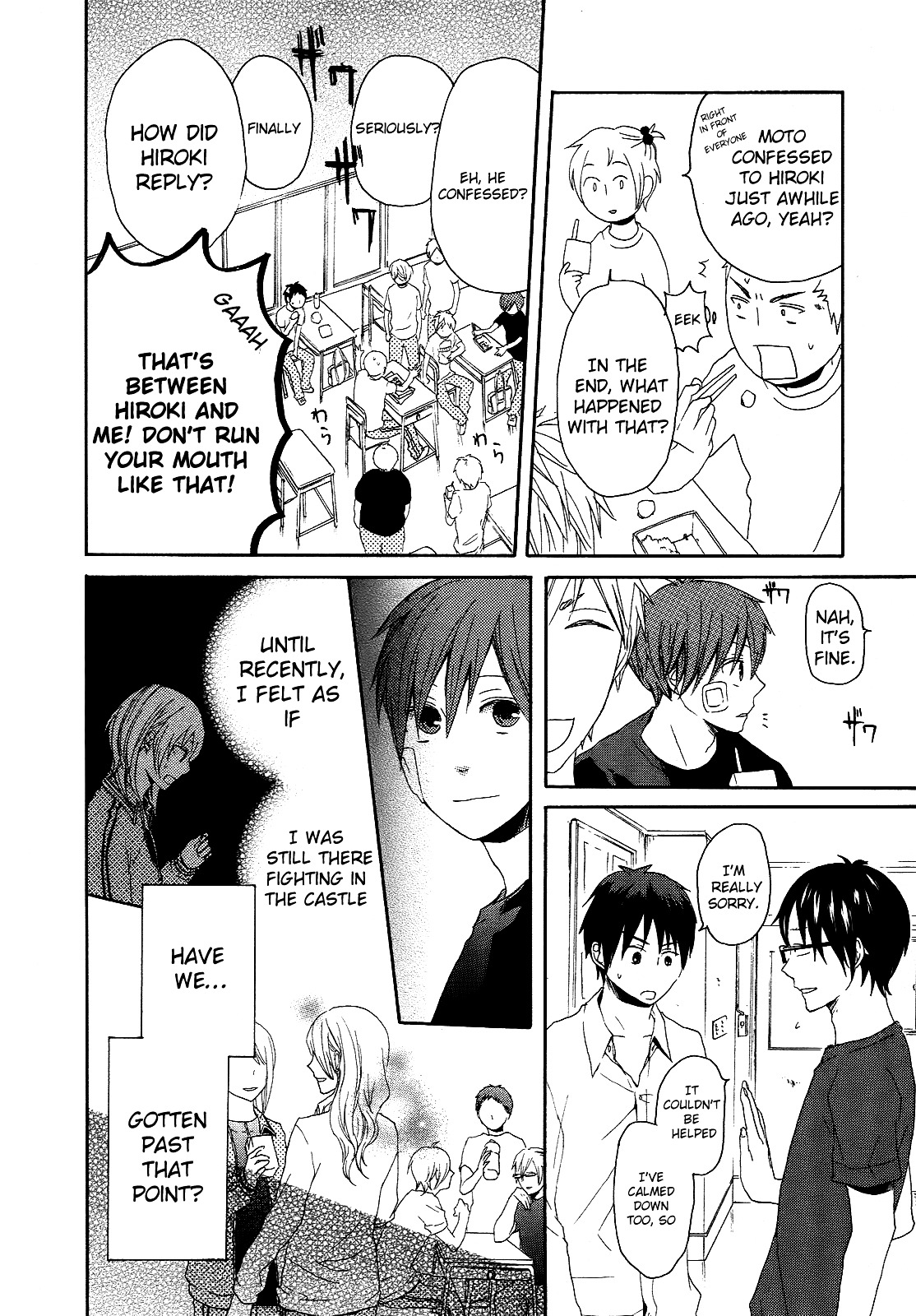 Bokura no Kiseki chapter 12 page 22