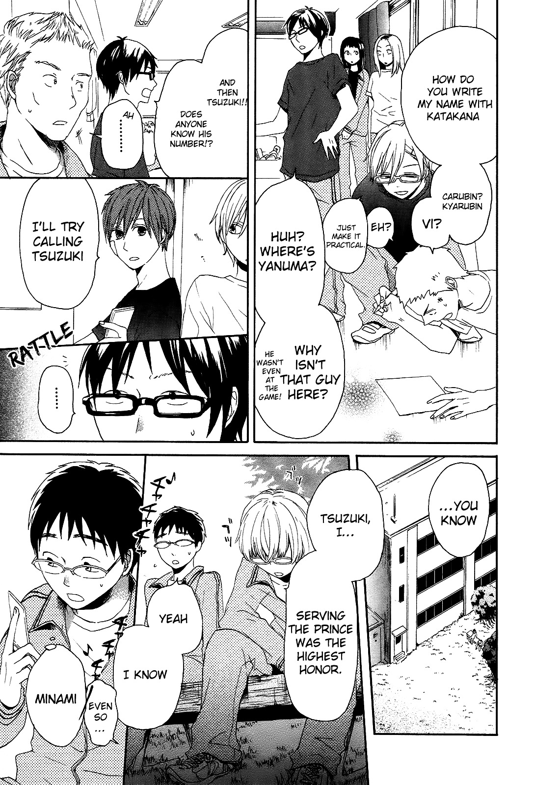 Bokura no Kiseki chapter 12 page 25