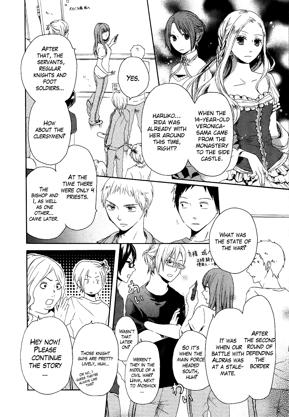 Bokura no Kiseki chapter 12 page 28