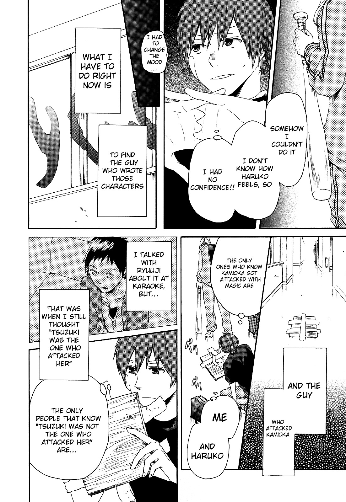 Bokura no Kiseki chapter 12 page 42