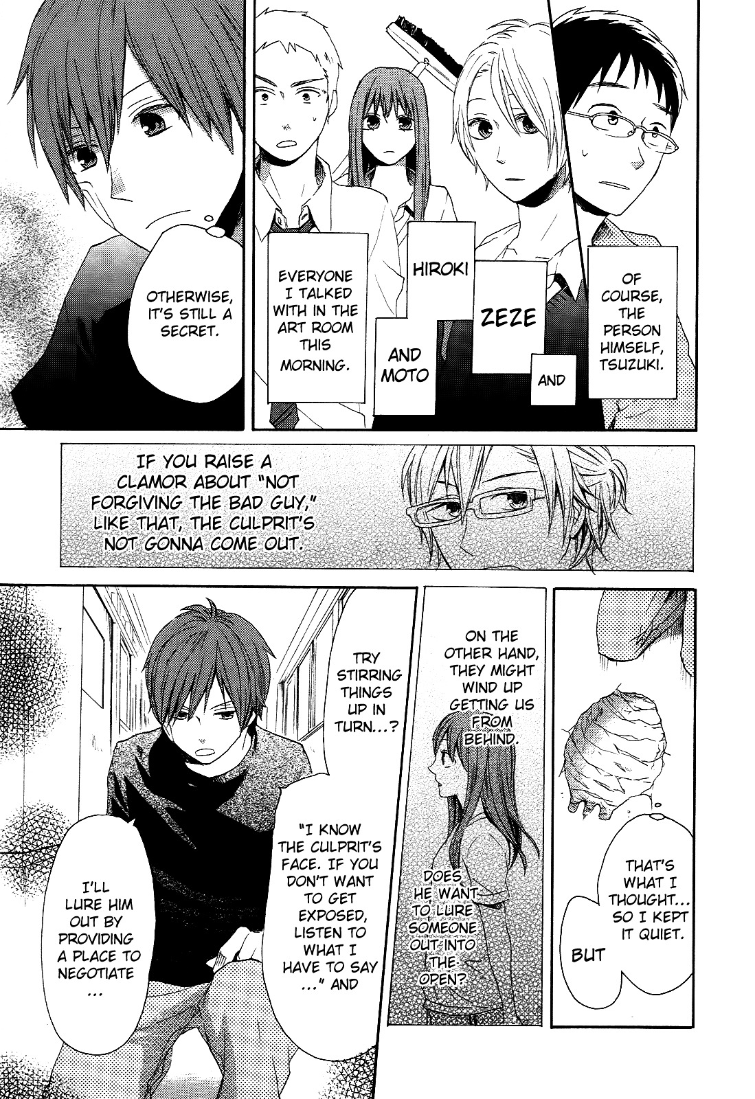 Bokura no Kiseki chapter 12 page 43