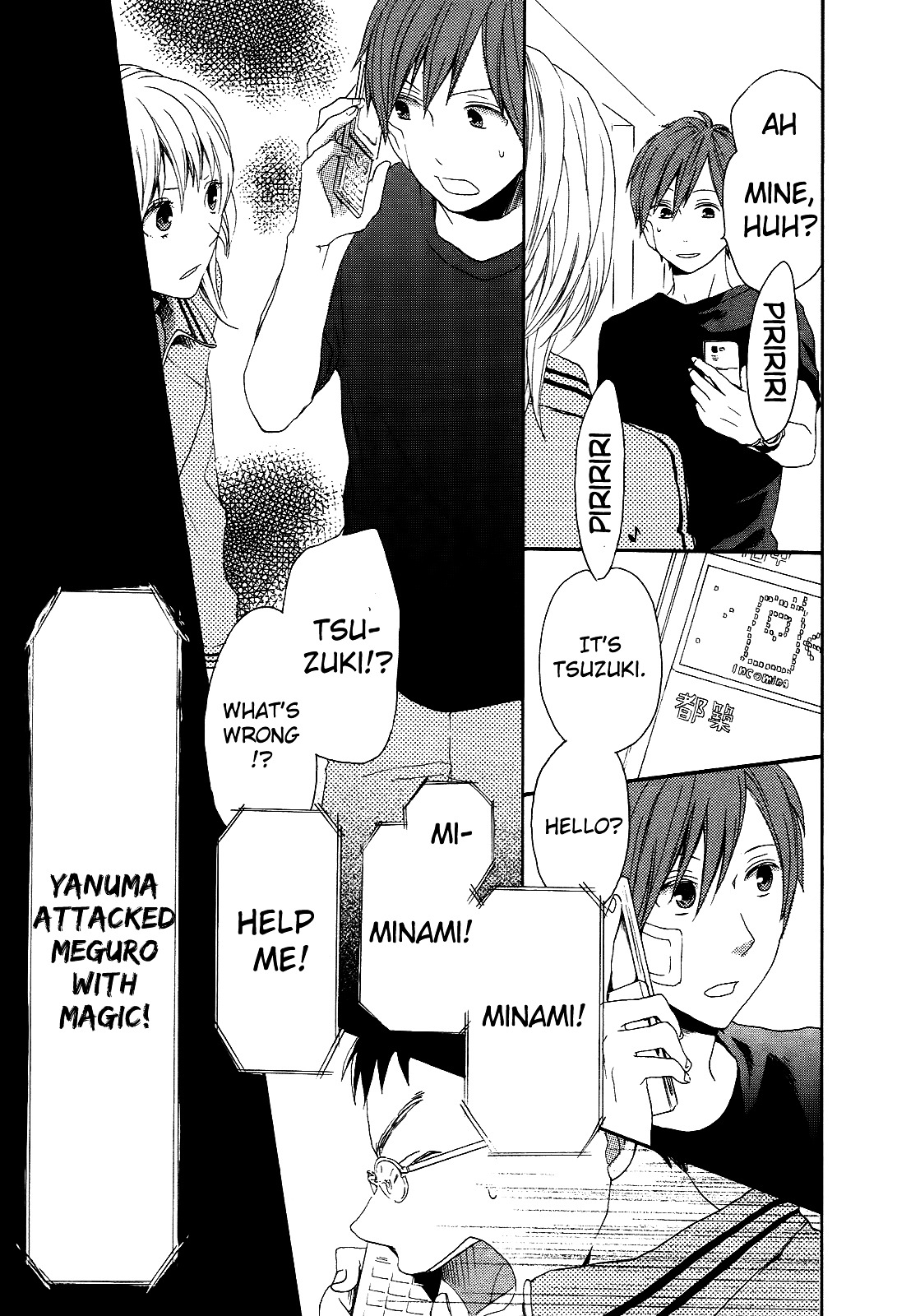 Bokura no Kiseki chapter 12 page 49