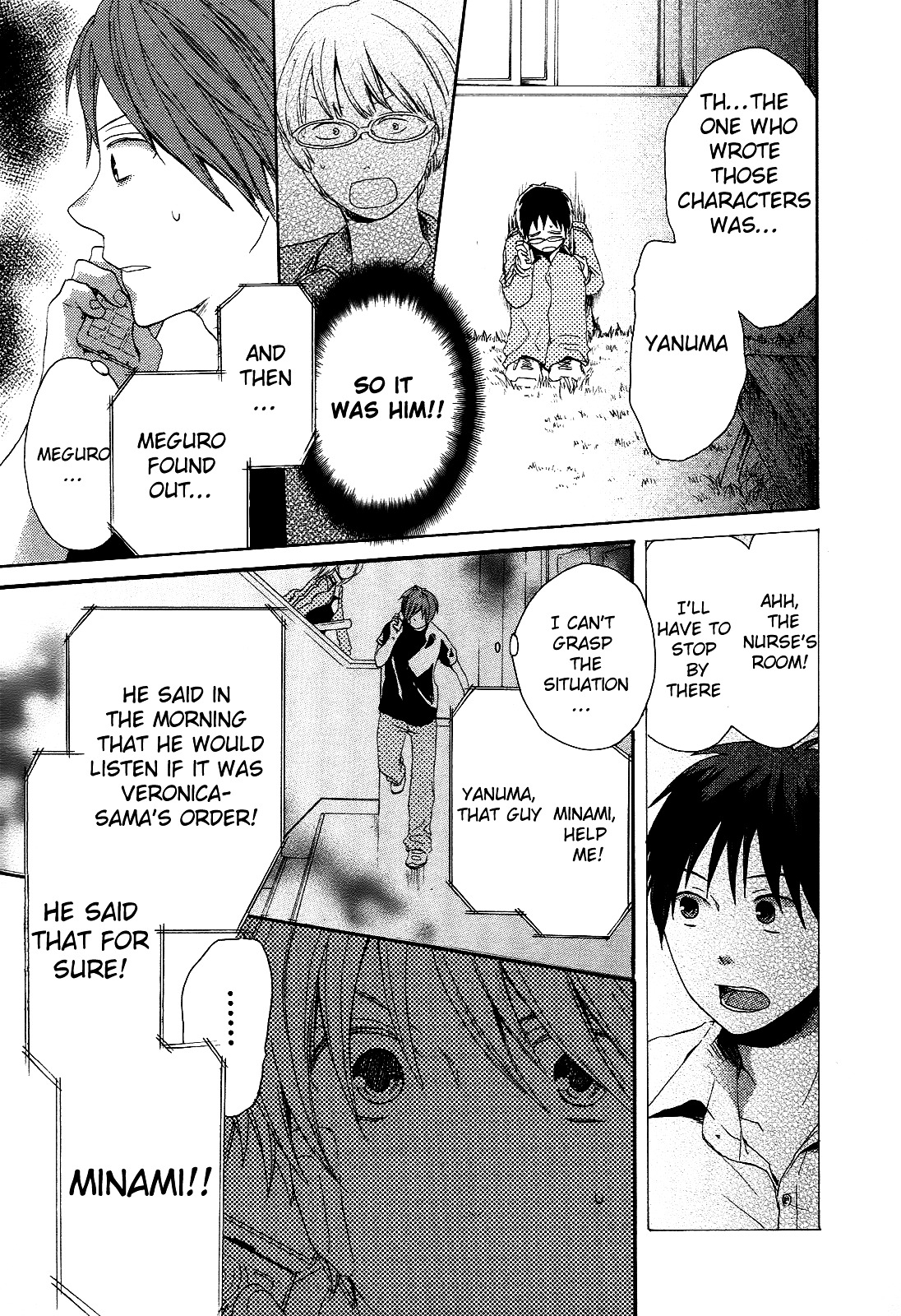 Bokura no Kiseki chapter 12 page 51