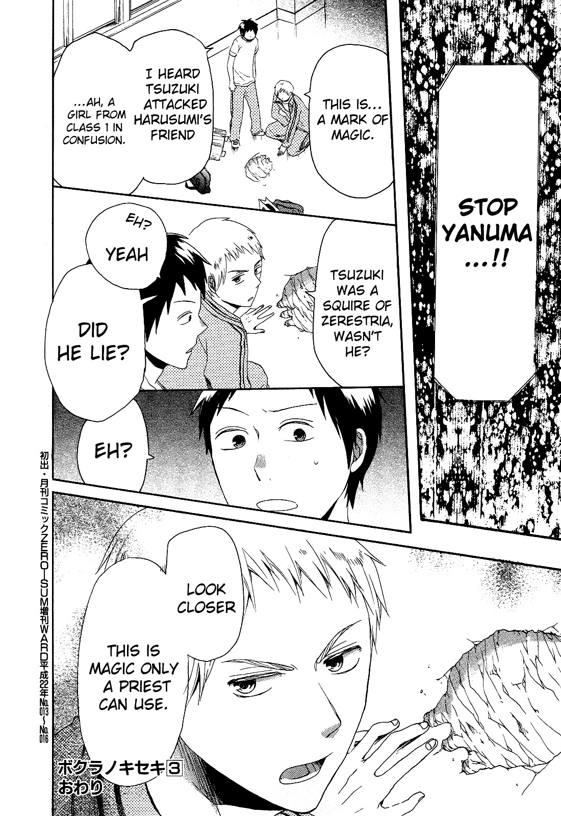 Bokura no Kiseki chapter 12 page 52