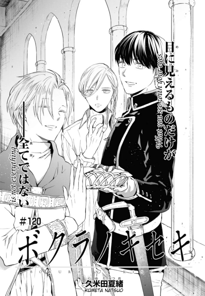 Bokura no Kiseki chapter 120 page 1