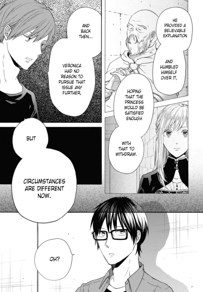 Bokura no Kiseki chapter 120 page 23