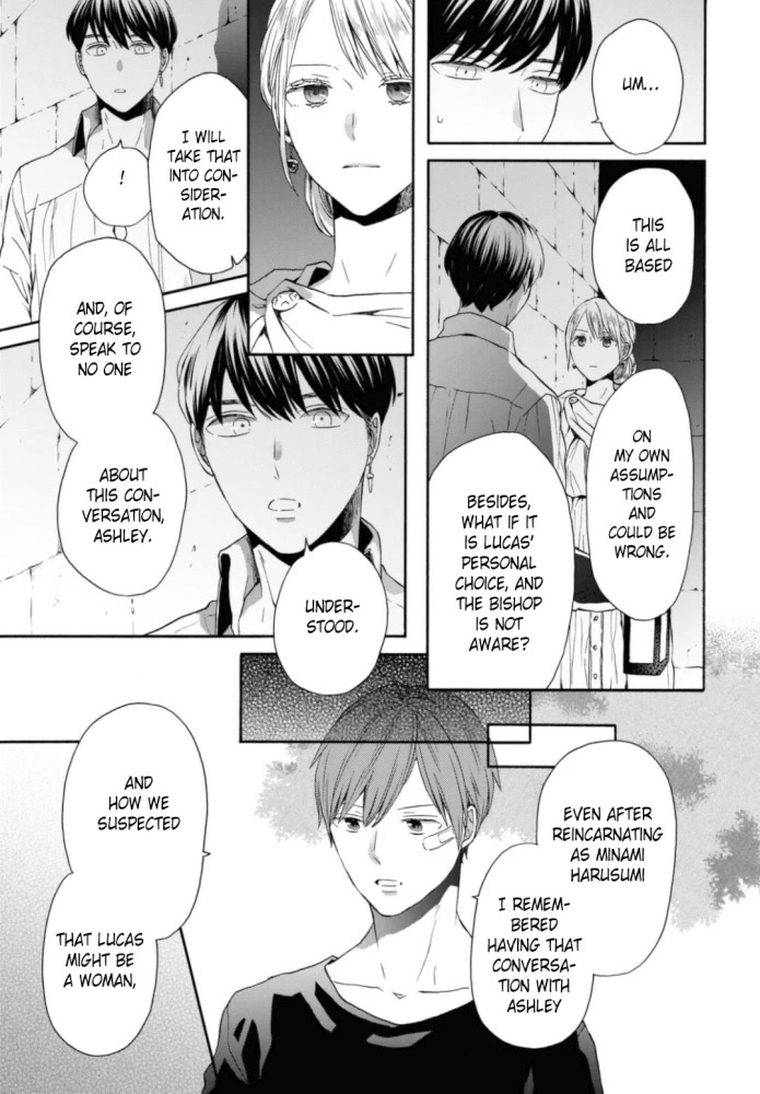 Bokura no Kiseki chapter 120 page 5