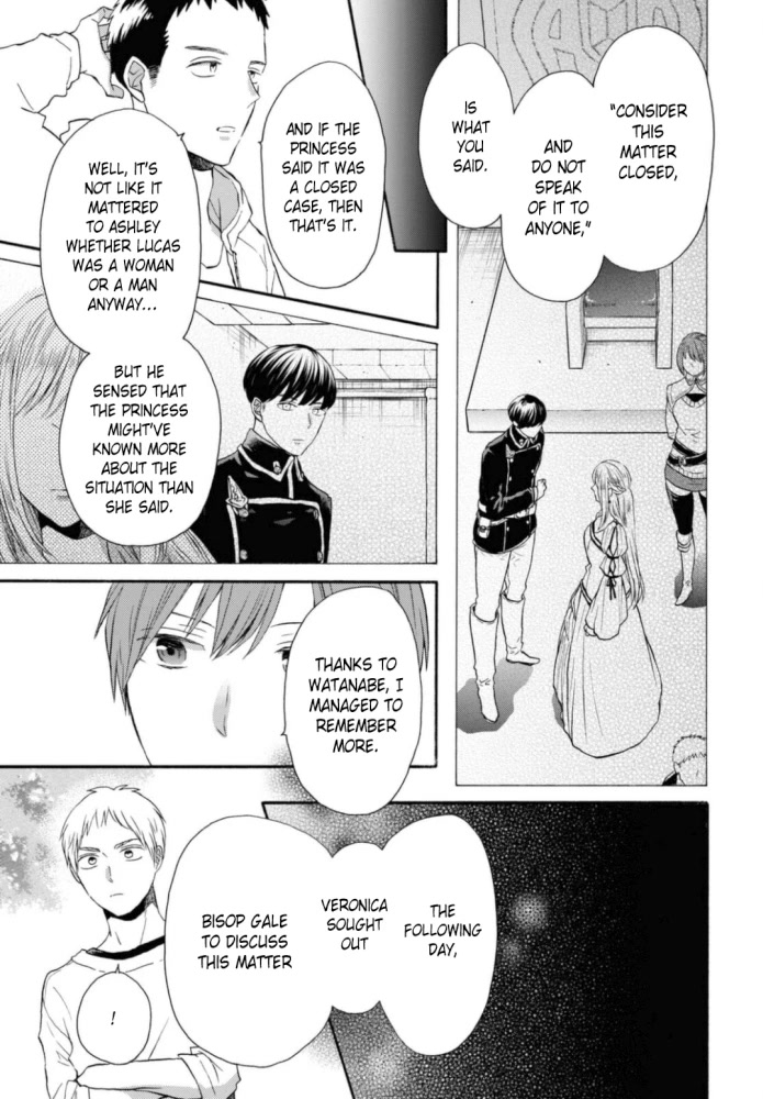 Bokura no Kiseki chapter 120 page 7