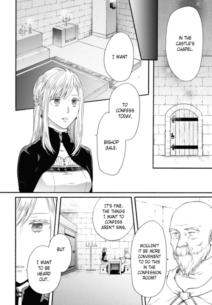 Bokura no Kiseki chapter 120 page 8