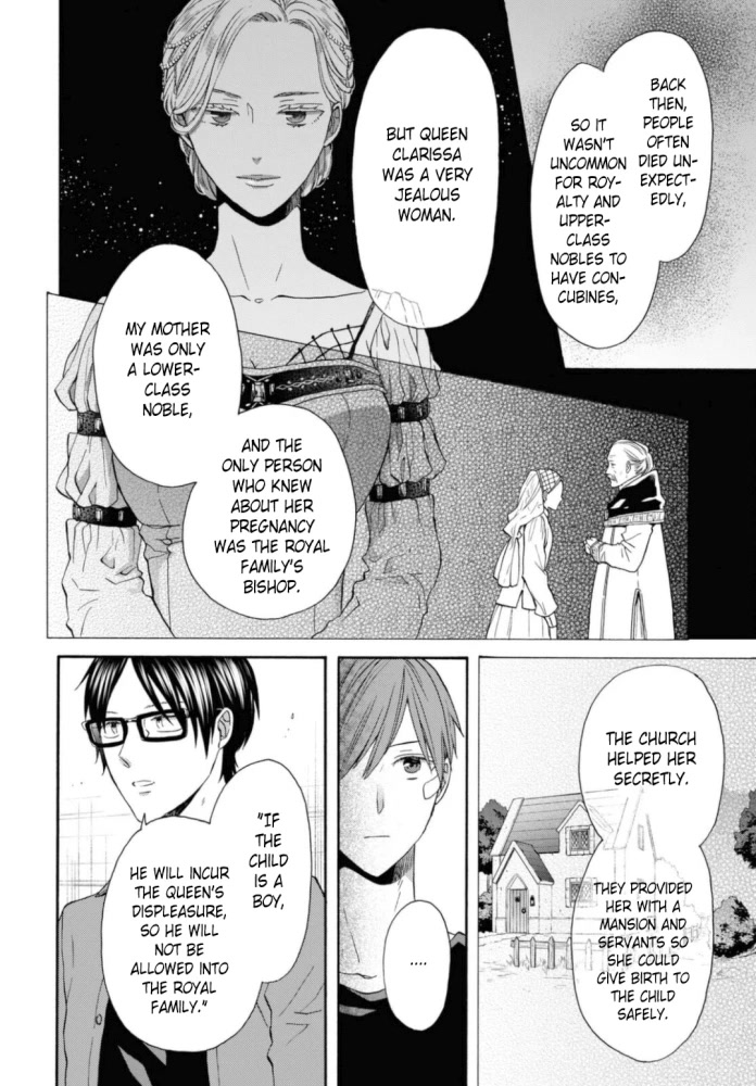 Bokura no Kiseki chapter 121 page 14