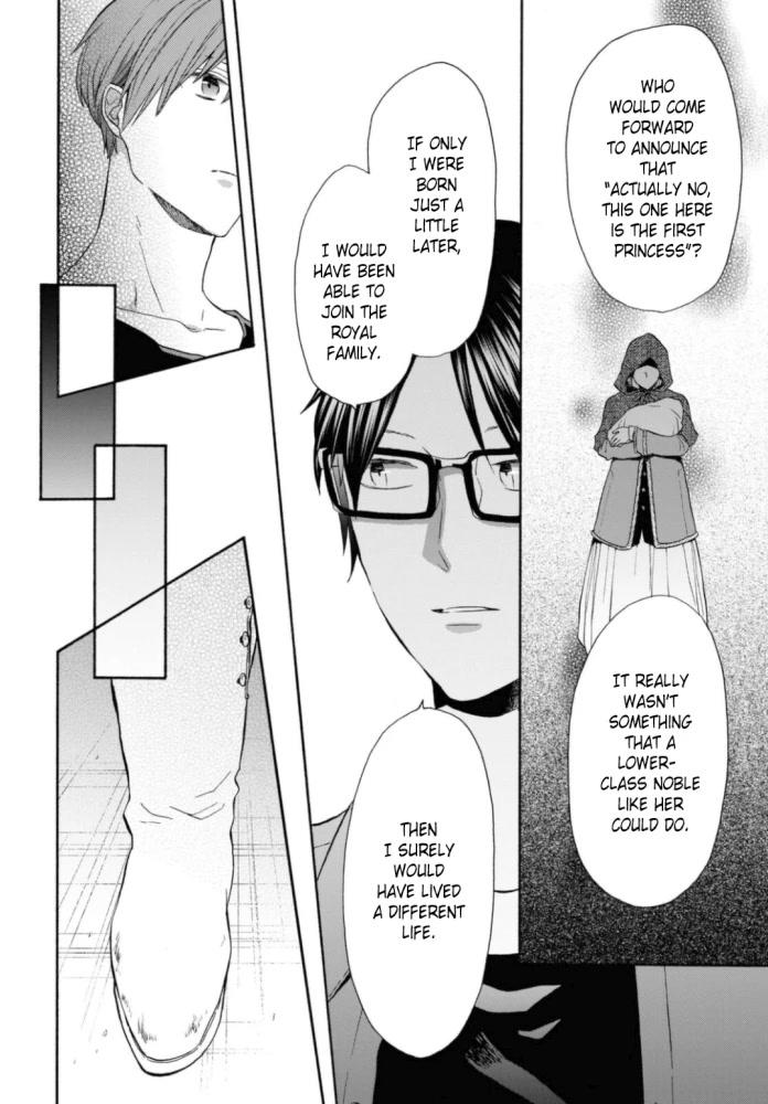 Bokura no Kiseki chapter 121 page 16