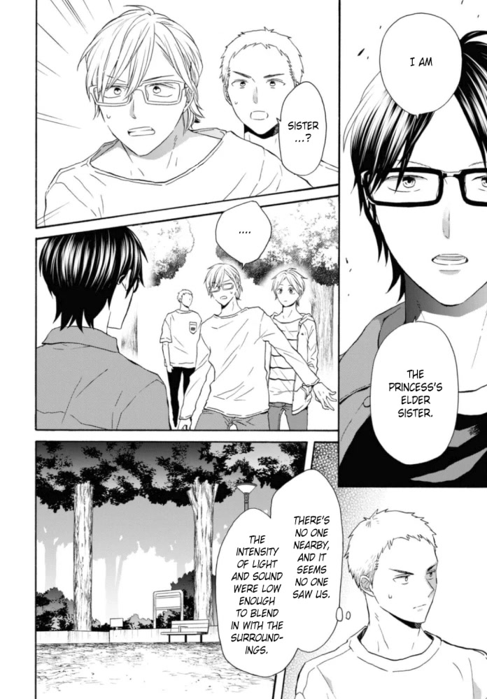 Bokura no Kiseki chapter 121 page 2