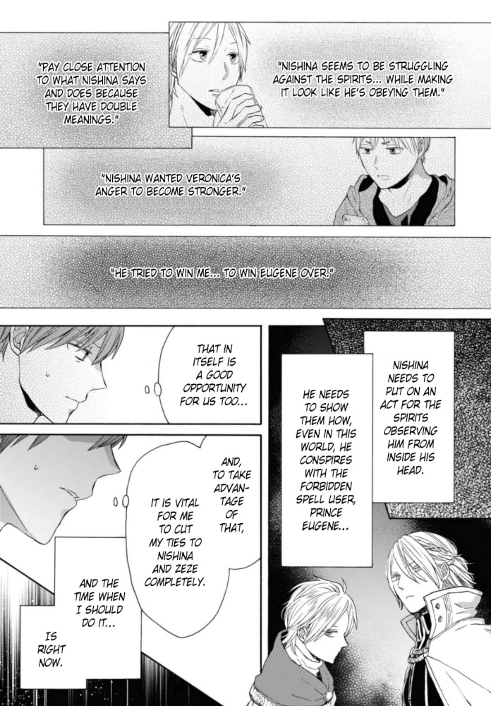 Bokura no Kiseki chapter 121 page 25