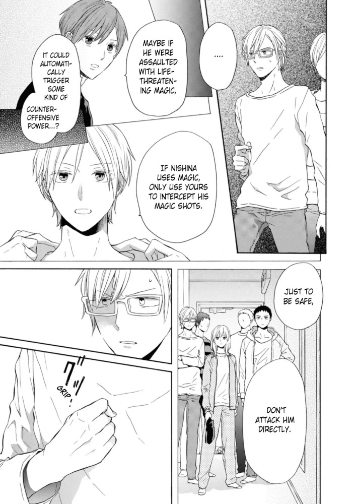 Bokura no Kiseki chapter 121 page 3