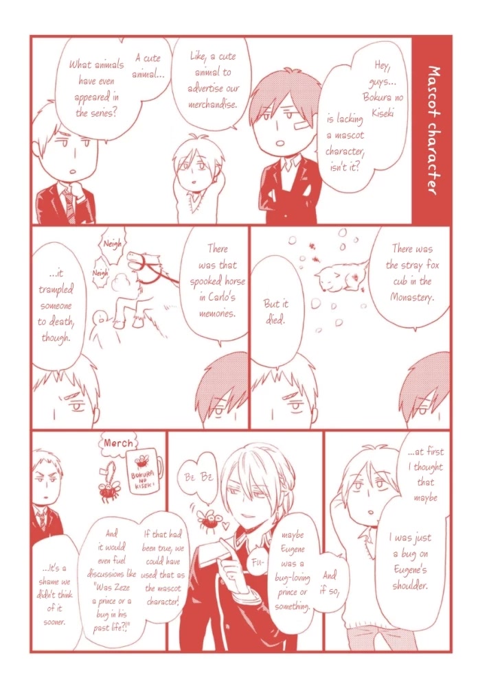 Bokura no Kiseki chapter 121 page 34