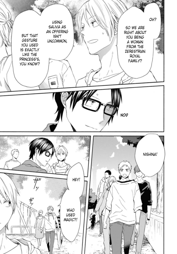 Bokura no Kiseki chapter 121 page 5