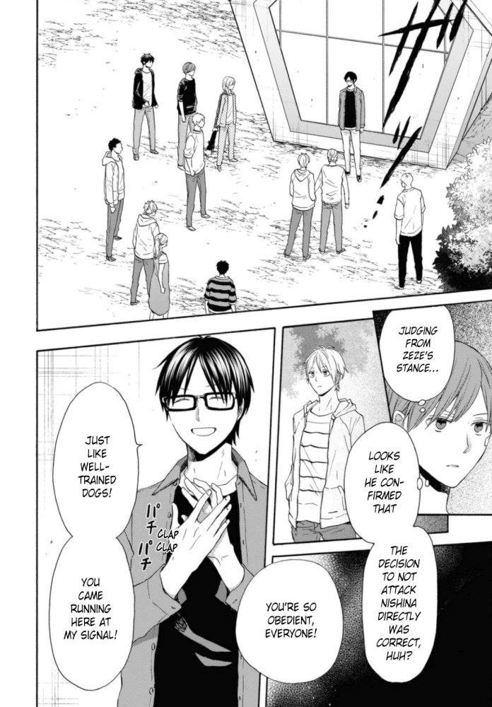 Bokura no Kiseki chapter 121 page 6