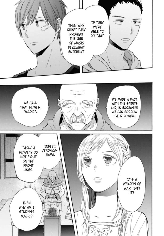 Bokura no Kiseki chapter 122 page 16