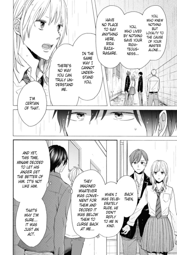 Bokura no Kiseki chapter 122 page 7