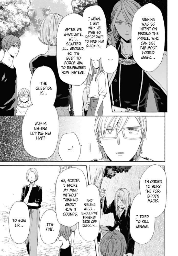 Bokura no Kiseki chapter 123 page 13