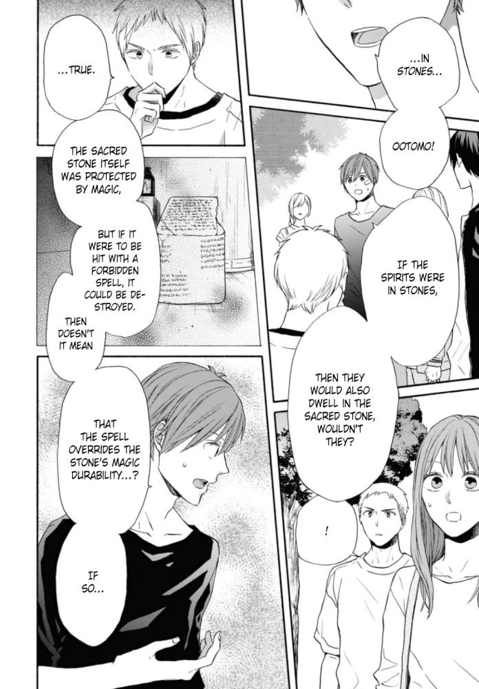 Bokura no Kiseki chapter 123 page 16