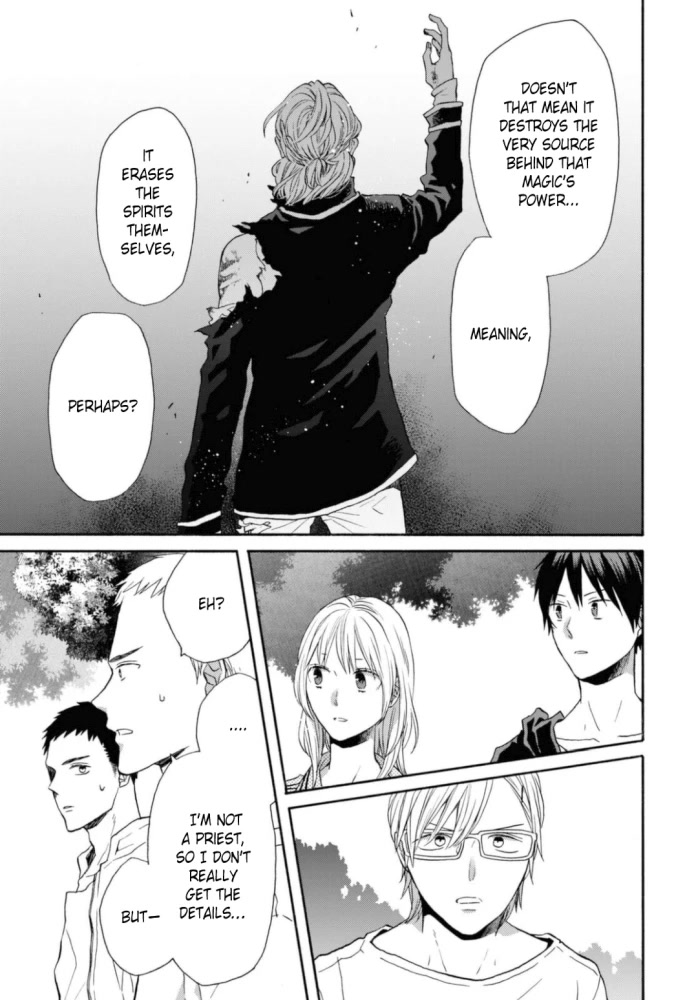 Bokura no Kiseki chapter 123 page 17