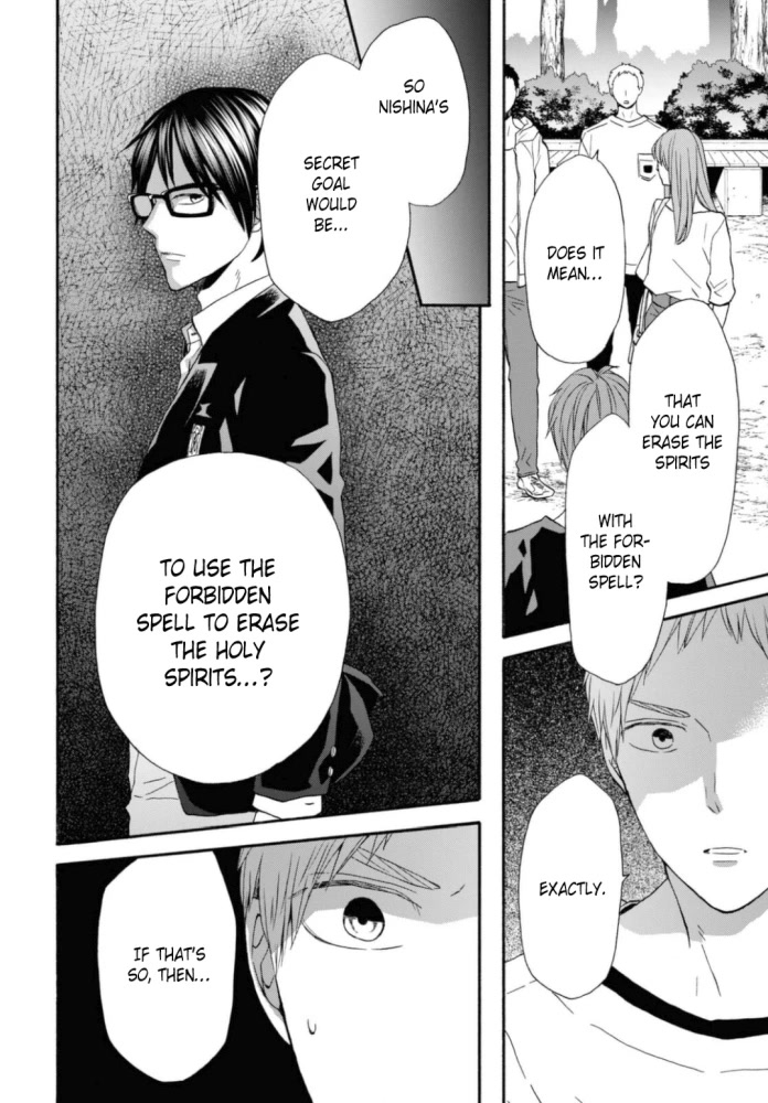 Bokura no Kiseki chapter 123 page 18