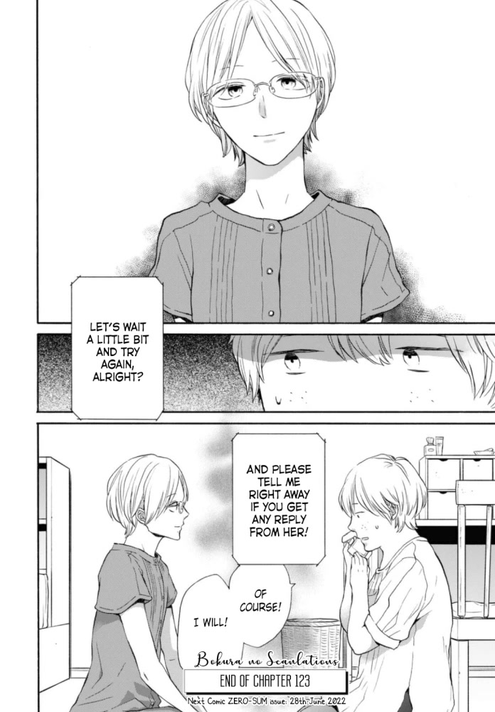 Bokura no Kiseki chapter 123 page 22