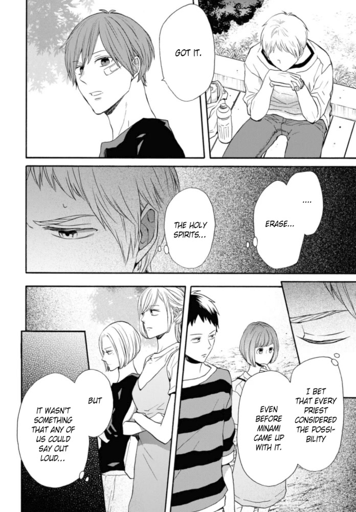 Bokura no Kiseki chapter 124 page 12