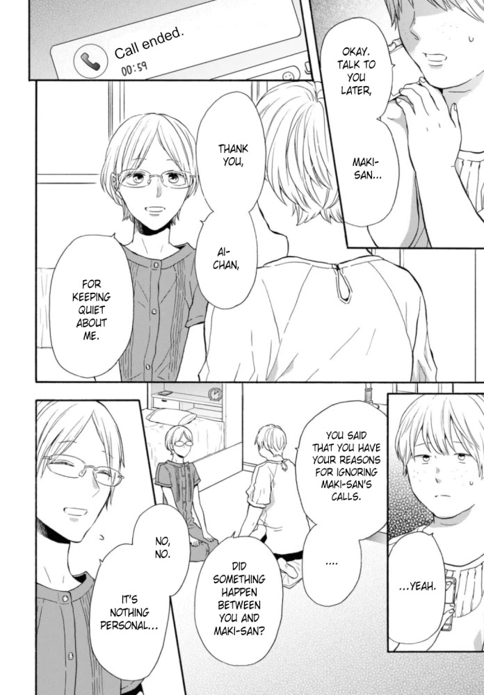 Bokura no Kiseki chapter 124 page 2