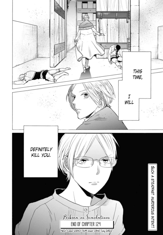 Bokura no Kiseki chapter 124 page 30