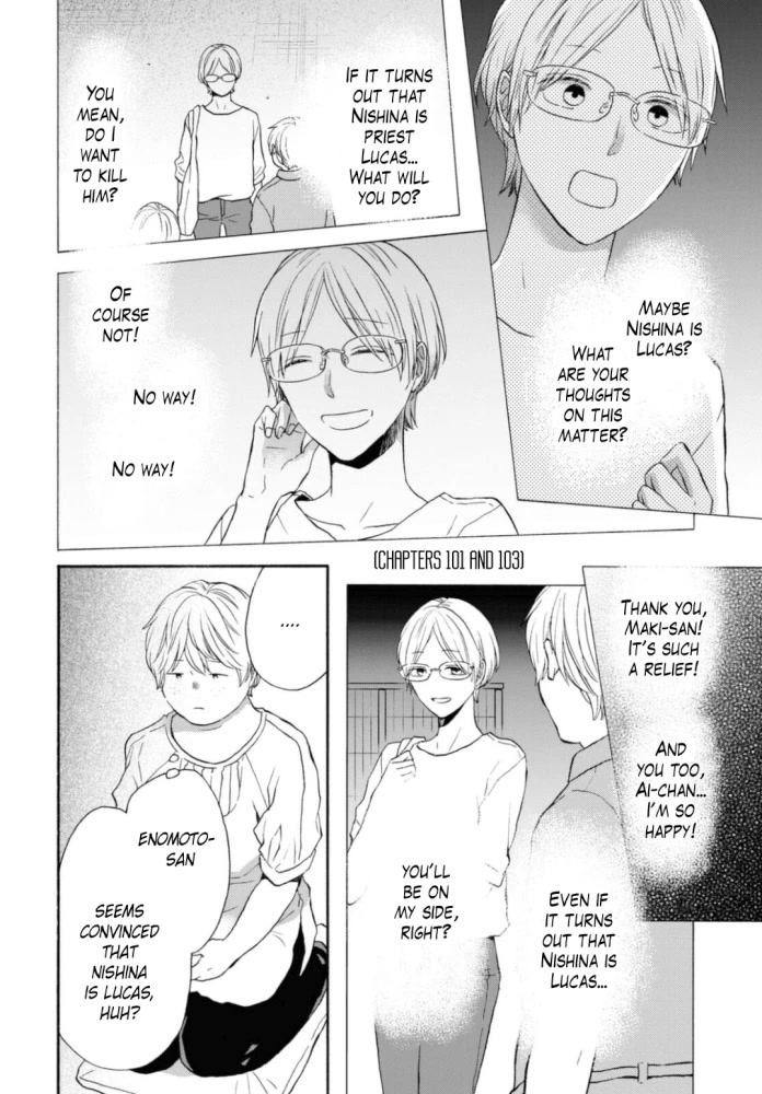 Bokura no Kiseki chapter 124 page 6