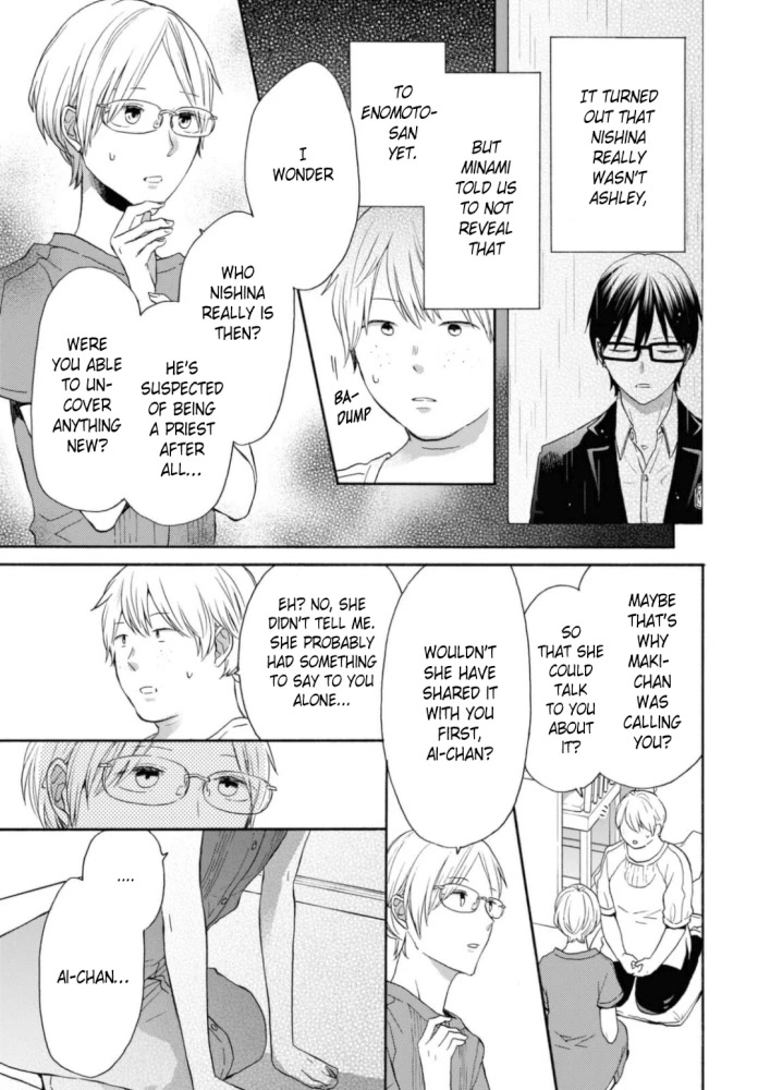 Bokura no Kiseki chapter 124 page 7