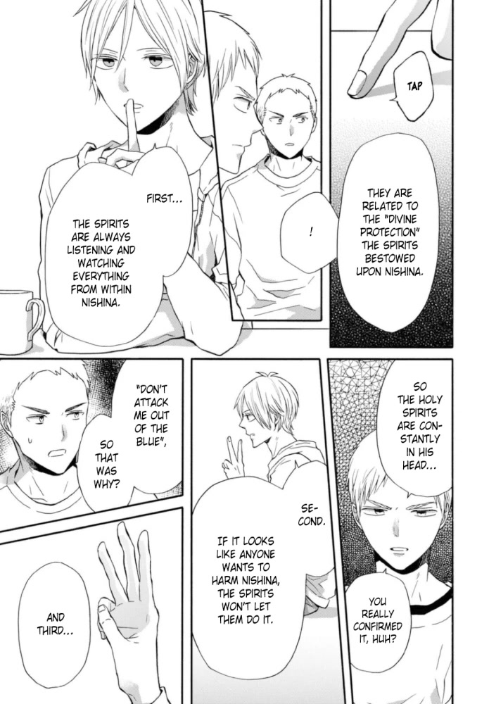 Bokura no Kiseki chapter 125 page 11