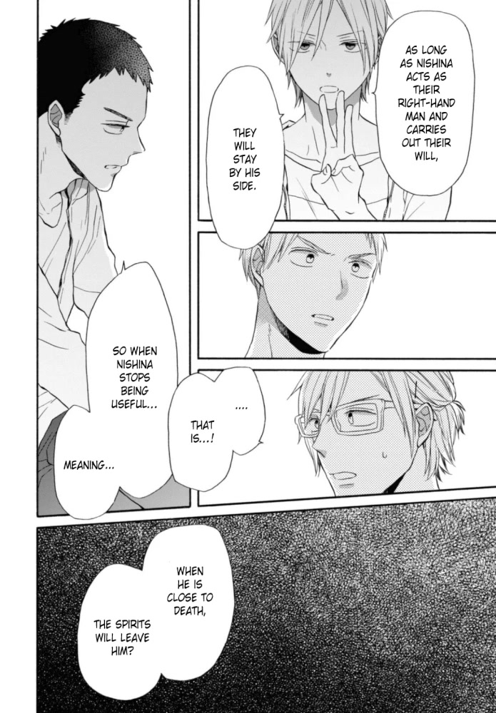 Bokura no Kiseki chapter 125 page 12