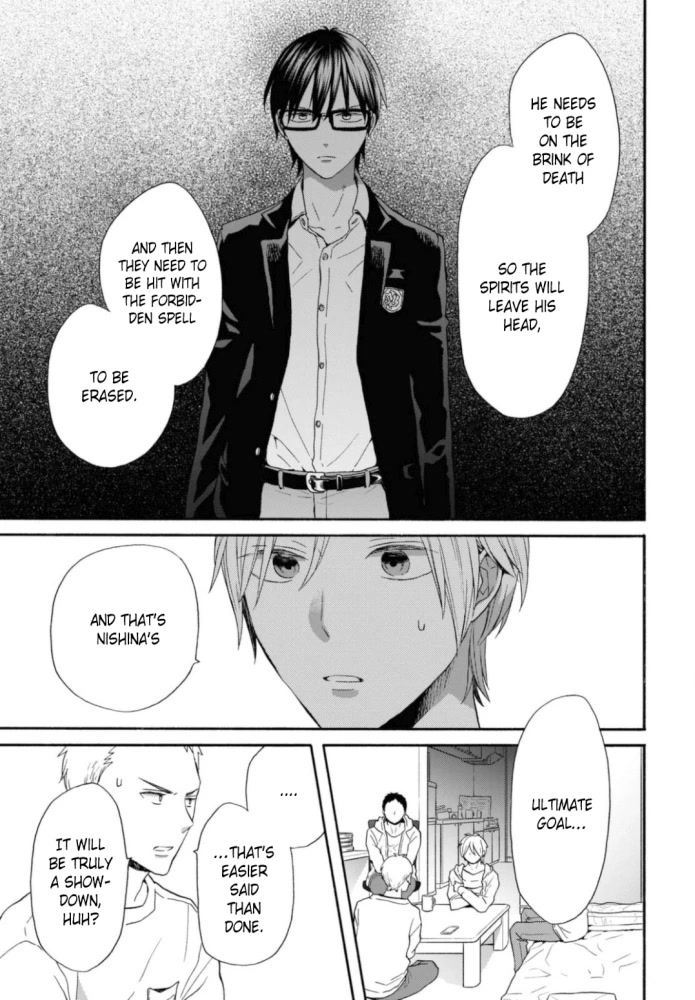 Bokura no Kiseki chapter 125 page 13