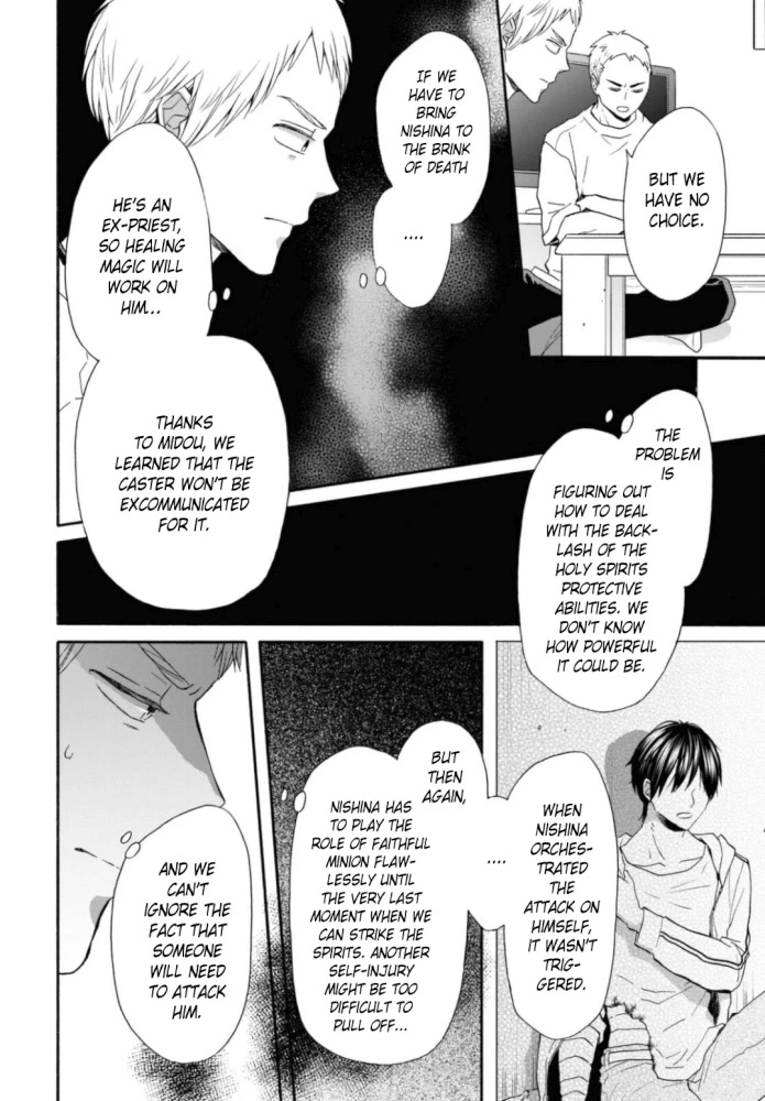 Bokura no Kiseki chapter 125 page 14