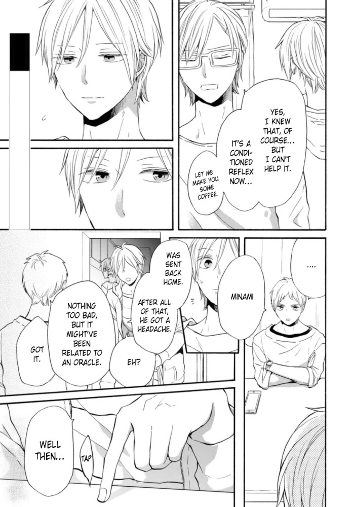 Bokura no Kiseki chapter 125 page 5