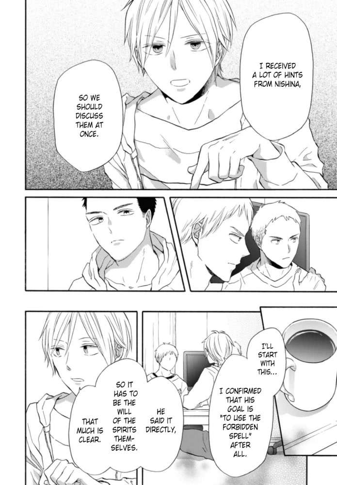 Bokura no Kiseki chapter 125 page 6