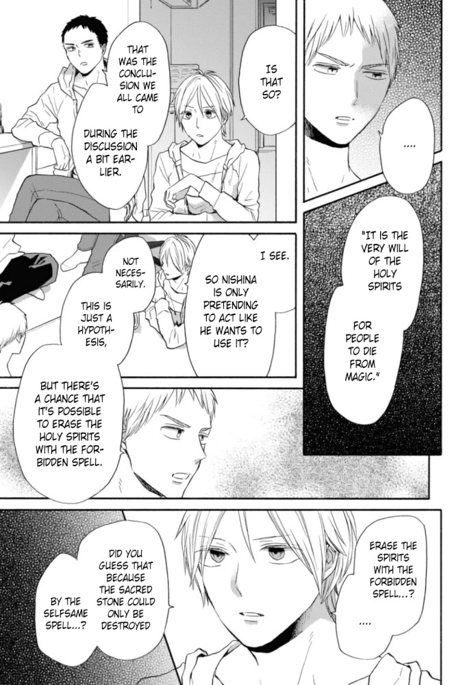 Bokura no Kiseki chapter 125 page 7