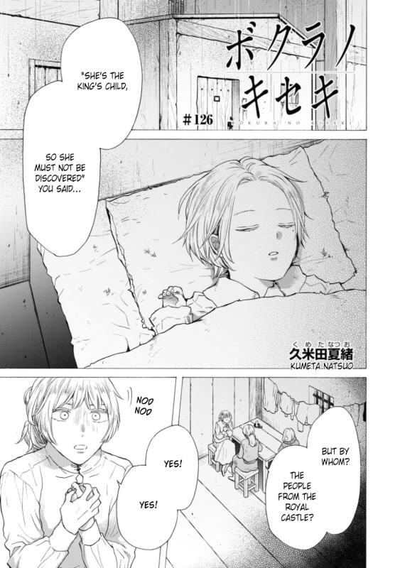 Bokura no Kiseki chapter 126 page 1