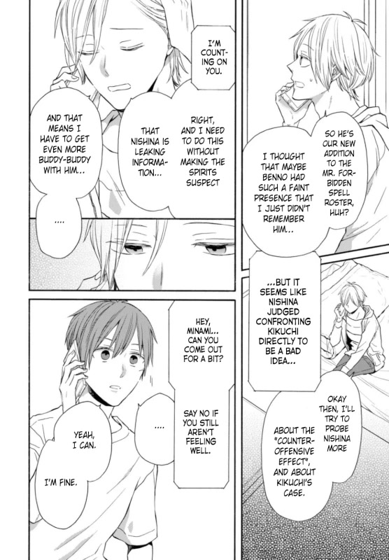 Bokura no Kiseki chapter 128 page 10