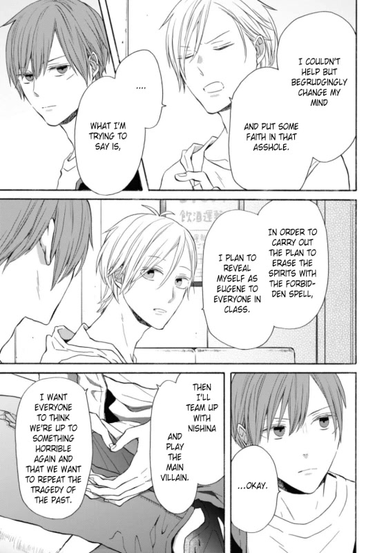 Bokura no Kiseki chapter 128 page 15