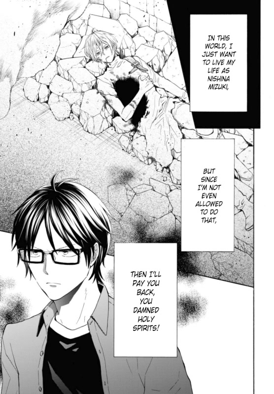 Bokura no Kiseki chapter 128 page 7