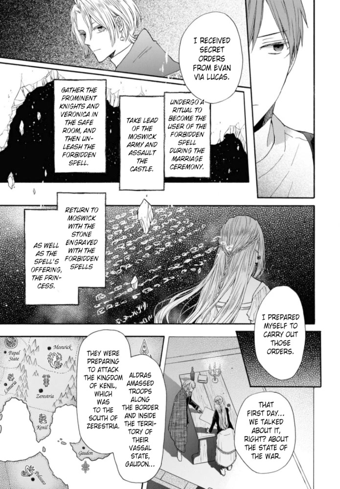 Bokura no Kiseki chapter 129 page 17