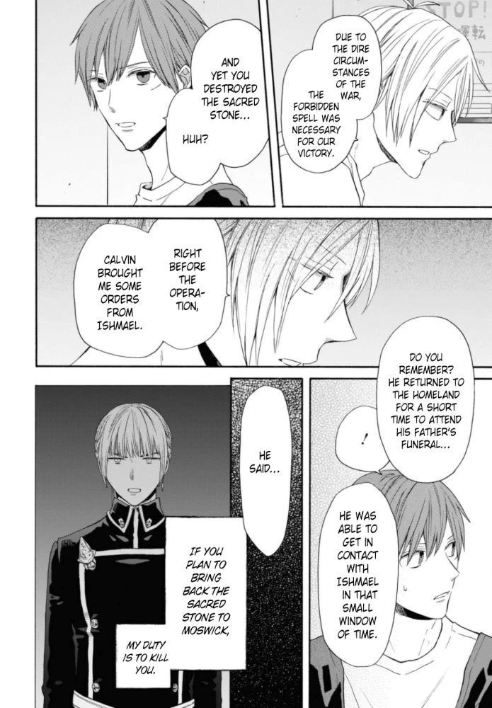 Bokura no Kiseki chapter 129 page 18