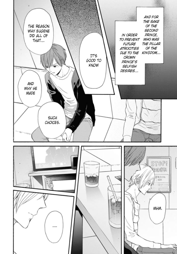 Bokura no Kiseki chapter 129 page 22