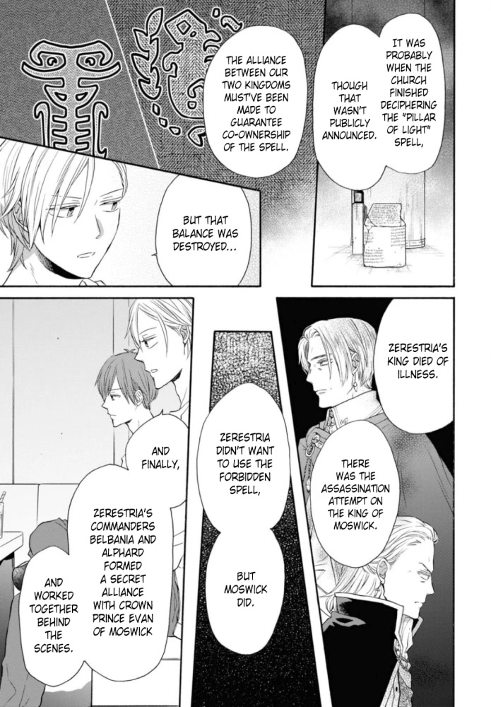 Bokura no Kiseki chapter 129 page 9