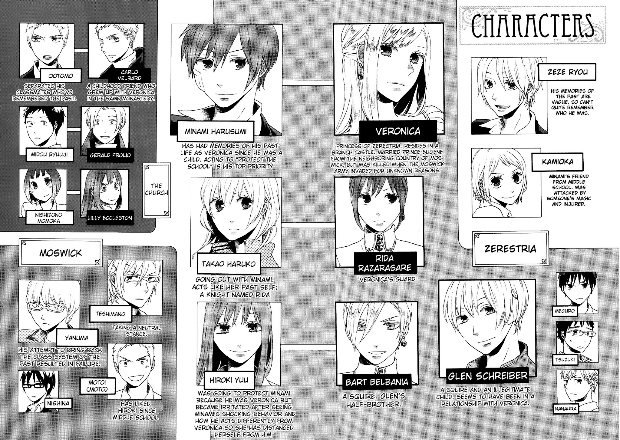 Bokura no Kiseki chapter 13 page 10