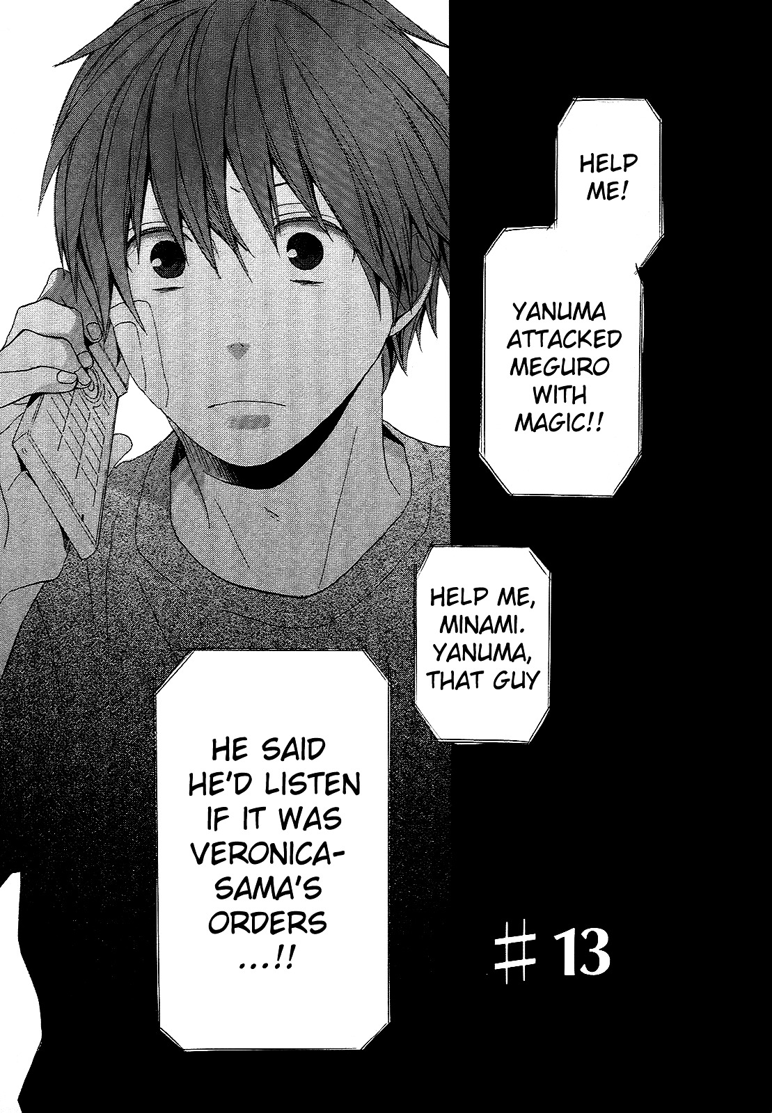 Bokura no Kiseki chapter 13 page 13